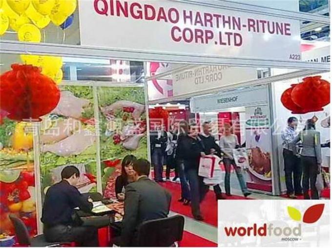 고품질 냉동 라즈베리 대량 냉동 라즈베리 대량 포장 과일 16